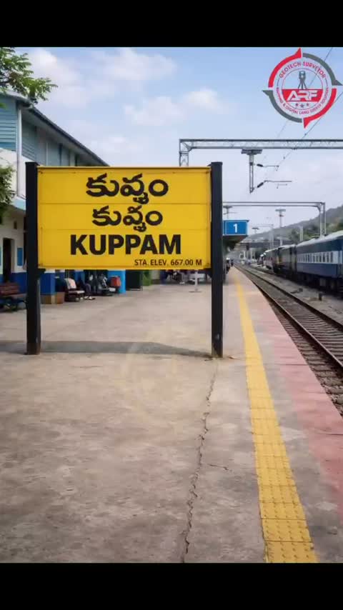 Railway Station Site — Kuppam